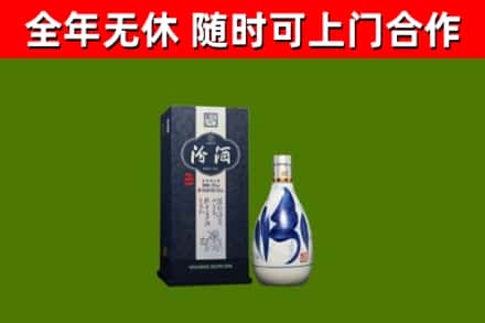 张掖烟酒回收汾酒.jpg